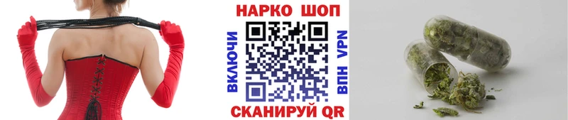 Где купить наркоту Северск СОЛЬ Меф Cocaine Гашиш MDMA Каннабис
