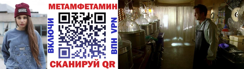 купить закладку Северск АМФЕТАМИН VHQ