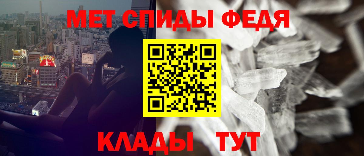 блэк спрут сайт  АМФ Розовый  АМФ  Вход с VPN  Amphetamine  Северск 