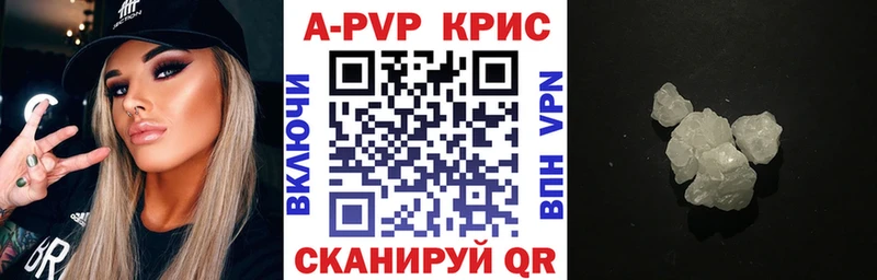 наркошоп  Северск  Alfa_PVP СК 