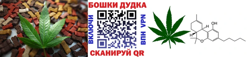 ОМГ ОМГ маркетплейс Северск Canna-Cookies конопля купить наркотик