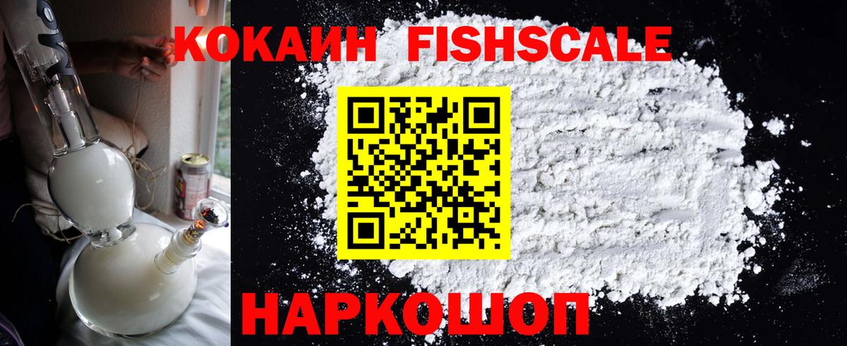 КОКАИН Боливия Северск
