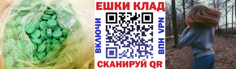 Экстази TESLA купить закладку Северск