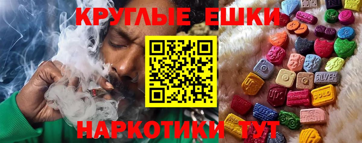 Северск  Codein  Альфа ПВП СОЛЬ   MDMA  НБОМе  Купить закладку  Канабис  Гашиш  Вход с VPN  Мефедрон кристаллы  Лсд 25 