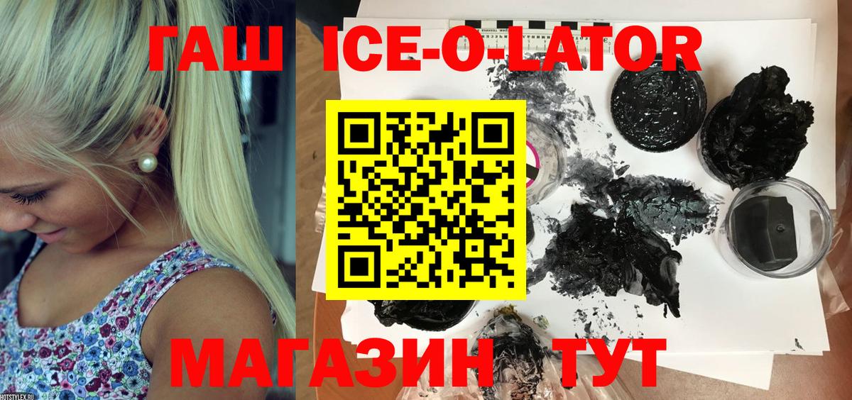 Гашиш VHQ  Вход с VPN  ГАШ гашик  где купить наркоту  Северск 