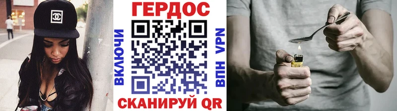 мега как найти наркотики Северск Героин хмурый