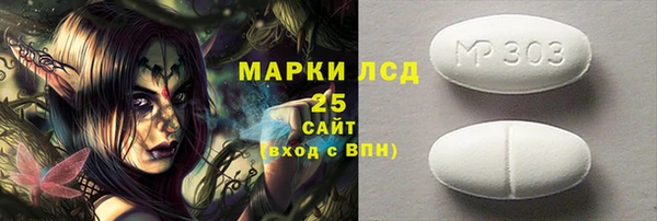 гидропоника Янаул