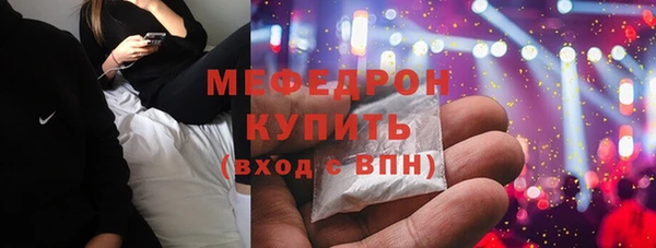бошки Бородино