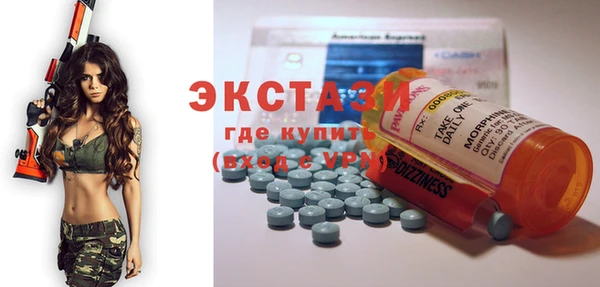 стаф Бронницы