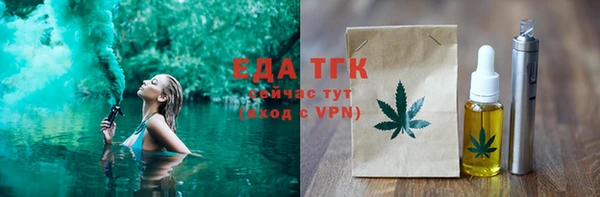 гидропоника Янаул