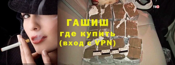 стаф Бронницы