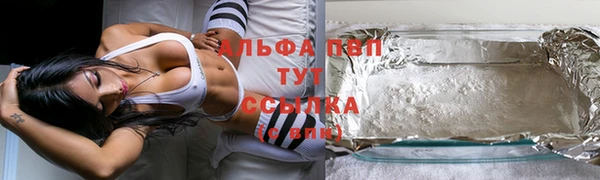 apvp Бугульма