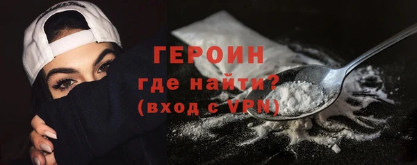 стафф Верхнеуральск