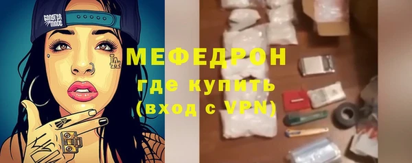 бошки Бородино