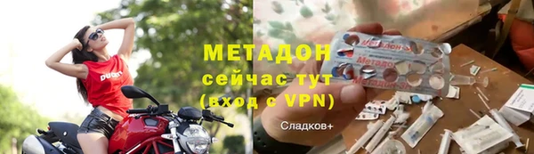 бошки Бородино