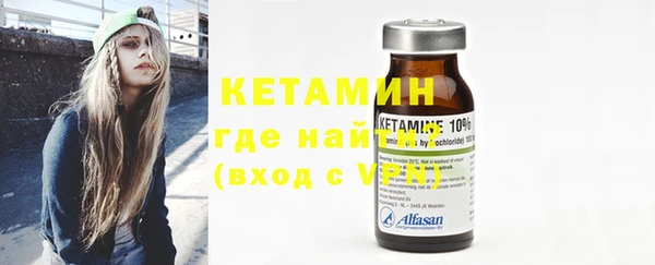 стаф Бронницы