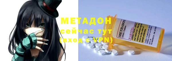 гидра Верея