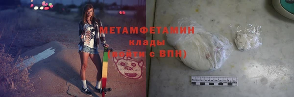 бошки Бородино