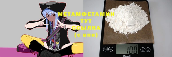 стаф Бронницы