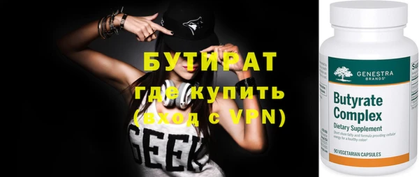 apvp Бугульма
