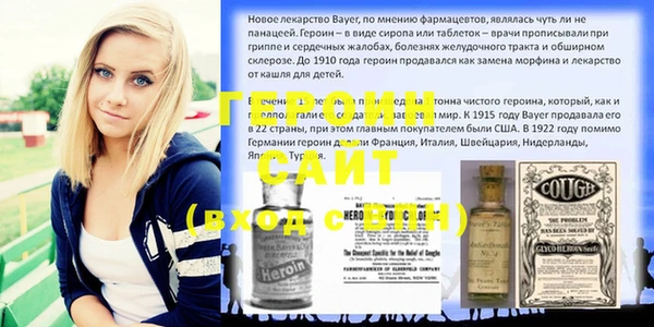 apvp Бугульма