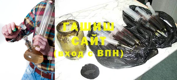 бошки Бородино