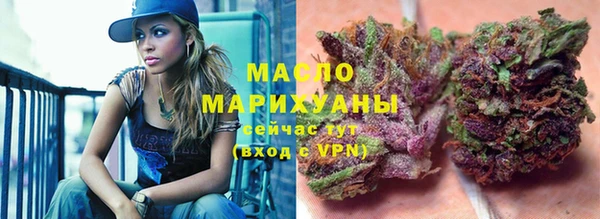бошки Бородино