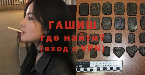 стаф Бронницы