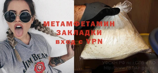 apvp Бугульма