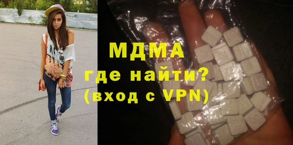 apvp Бугульма