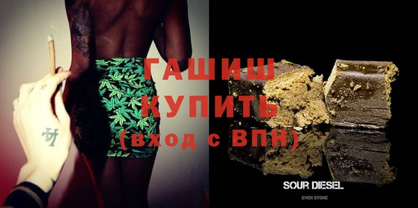 стаф Бронницы