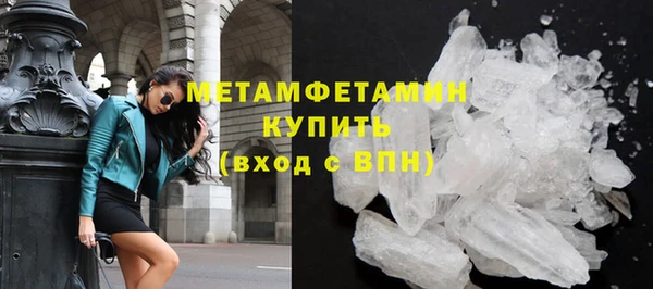 стаф Бронницы