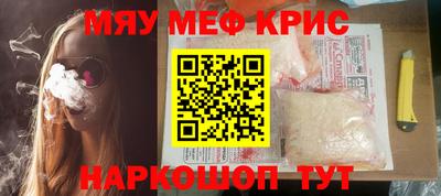 альфа пвп VHQ Можга