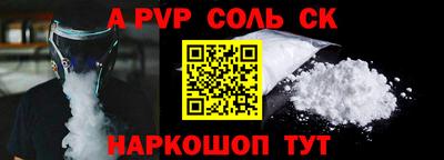 альфа пвп VHQ Можга
