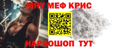 альфа пвп VHQ Можга