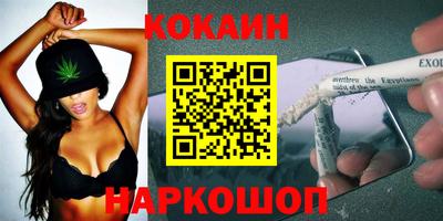 марки lsd Можайск