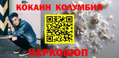 амф Надым