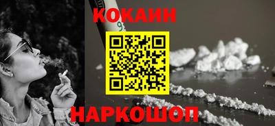 марки lsd Можайск