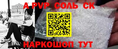 марки lsd Можайск