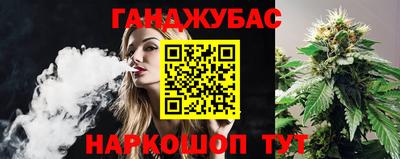 марки lsd Можайск