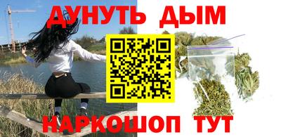 марки lsd Можайск