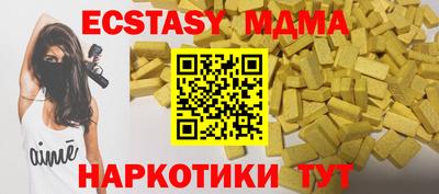 альфа пвп VHQ Можга