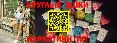 марки lsd Можайск