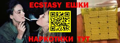 марки lsd Можайск