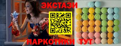 марки lsd Можайск