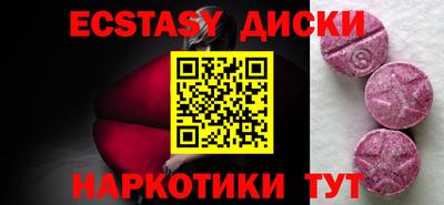 марки lsd Можайск