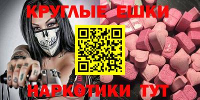 альфа пвп VHQ Можга