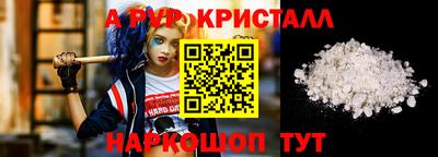 альфа пвп VHQ Можга