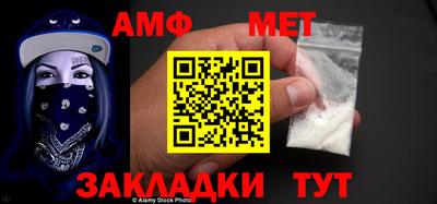 альфа пвп VHQ Можга