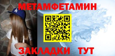 альфа пвп VHQ Можга